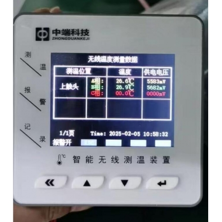 無(wú)線(xiàn)測(cè)溫裝置(主機(jī))
