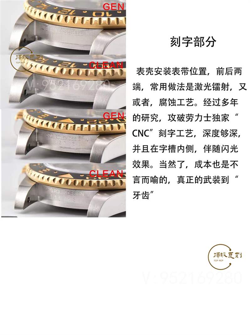 C廠clean廠勞力士間金格林尼治116713對(duì)比正品怎么樣-復(fù)刻表