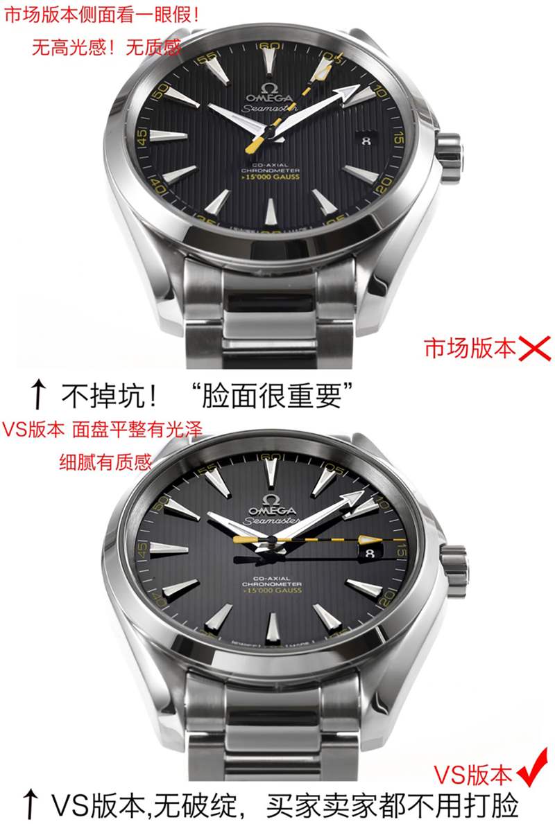 VS廠歐米茄海馬150米大黃蜂評(píng)測-復(fù)刻表