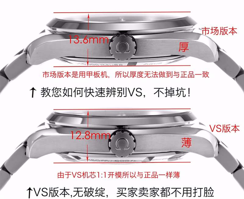 VS廠歐米茄海馬150米大黃蜂評(píng)測-復(fù)刻表