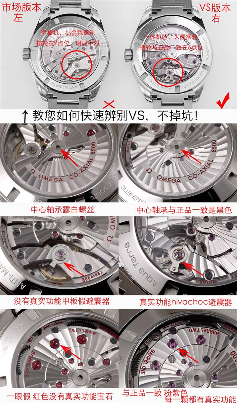 VS廠歐米茄海馬150米大黃蜂評(píng)測-復(fù)刻表