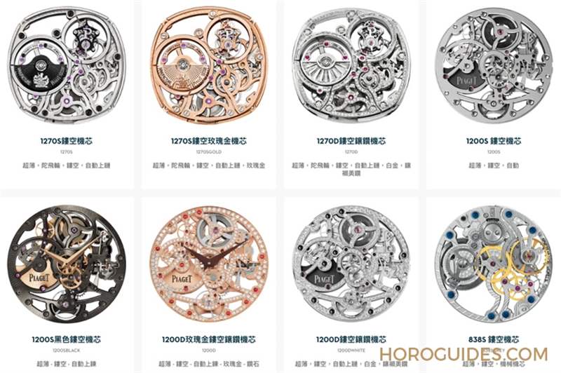 精髓加持，這只運(yùn)動(dòng)表很Piaget！｜Polo鏤空超薄精鋼腕表-復(fù)刻表