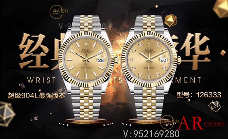 AR廠勞力士日志41mm間金款復刻表做工怎么樣-復刻表
