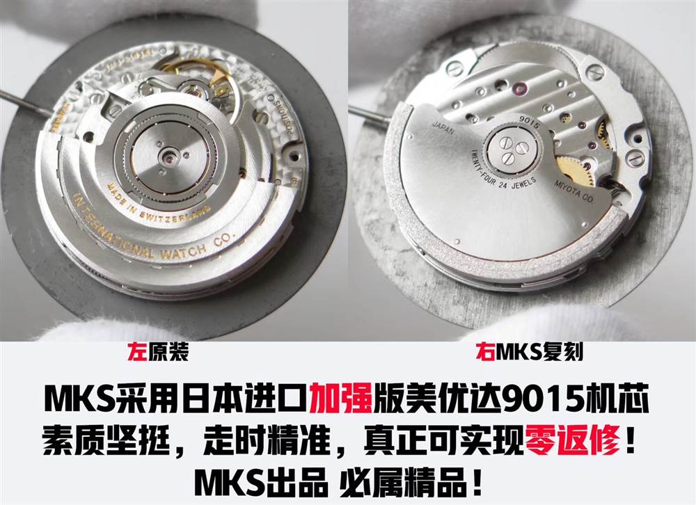 MKS廠萬(wàn)國(guó)馬克十八IW324703陶瓷復(fù)刻表對(duì)比正品評(píng)測(cè)-復(fù)刻表