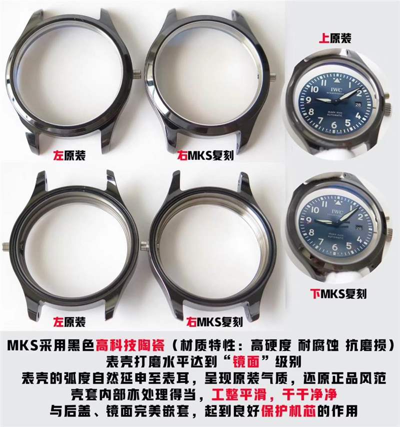 MKS廠萬(wàn)國(guó)馬克十八IW324703陶瓷復(fù)刻表對(duì)比正品評(píng)測(cè)-復(fù)刻表