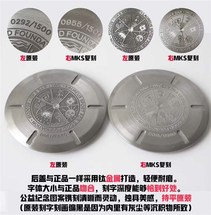 MKS廠萬(wàn)國(guó)馬克十八IW324703陶瓷復(fù)刻表對(duì)比正品評(píng)測(cè)-復(fù)刻表