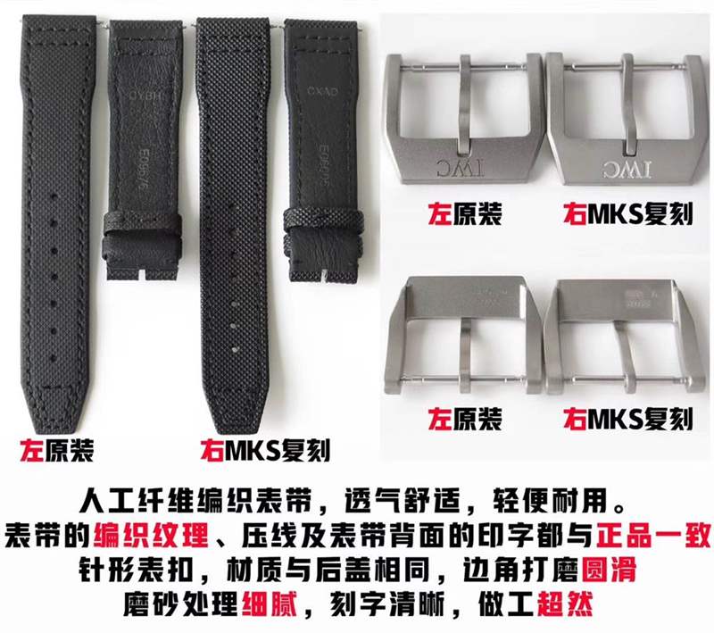 MKS廠萬(wàn)國(guó)馬克十八IW324703陶瓷復(fù)刻表對(duì)比正品評(píng)測(cè)-復(fù)刻表