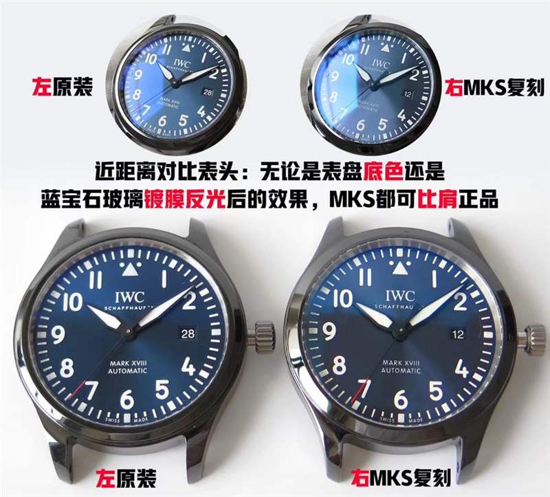 MKS廠萬(wàn)國(guó)馬克十八IW324703陶瓷復(fù)刻表對(duì)比正品評(píng)測(cè)-復(fù)刻表