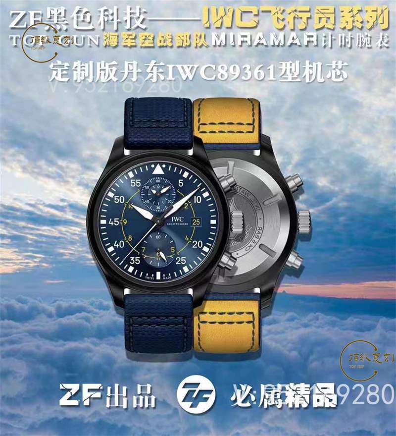 ZF廠萬國飛行員計時藍(lán)天使復(fù)刻表拒絕一眼假-復(fù)刻表